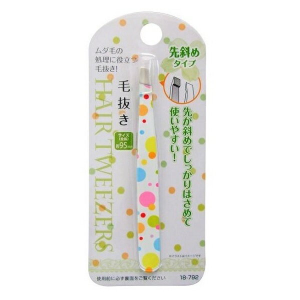 【江戶物語】SEIWA-PRO 斜口毛拔夾 95mm 不鏽鋼 鑷子 斜口夾 修眉夾 拔毛除毛夾 日系美妝修容 日本原裝