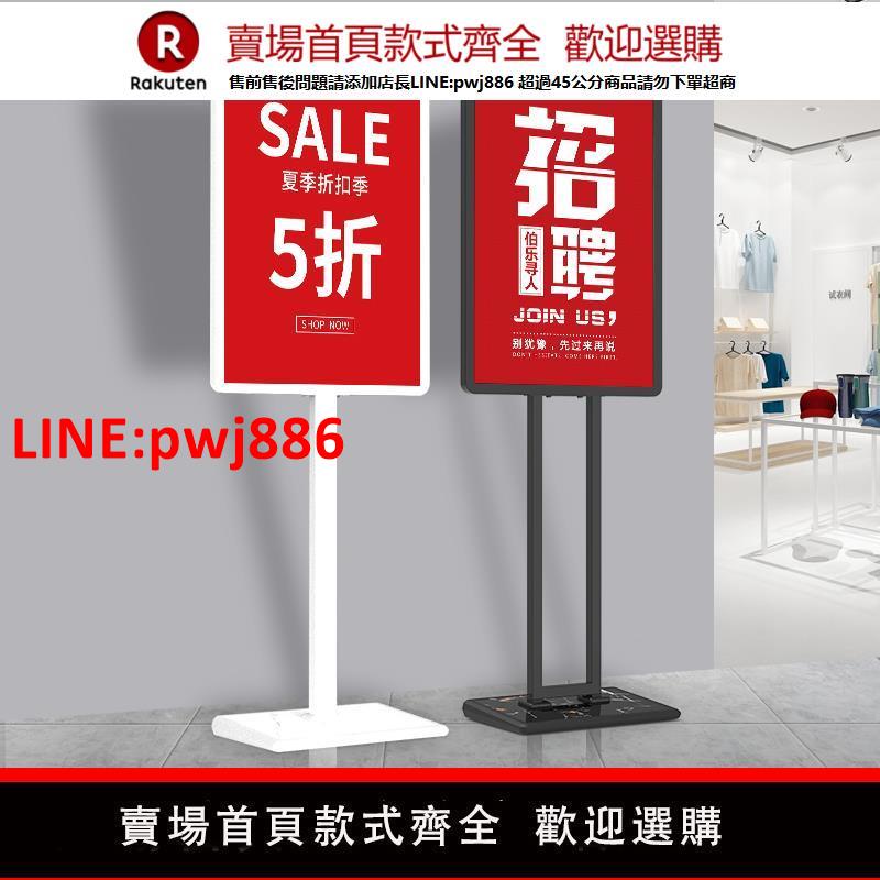 【高品質超低價】商場廣告牌展示牌kt板展架海報架鋁合金立牌宣傳架子立式水牌落地