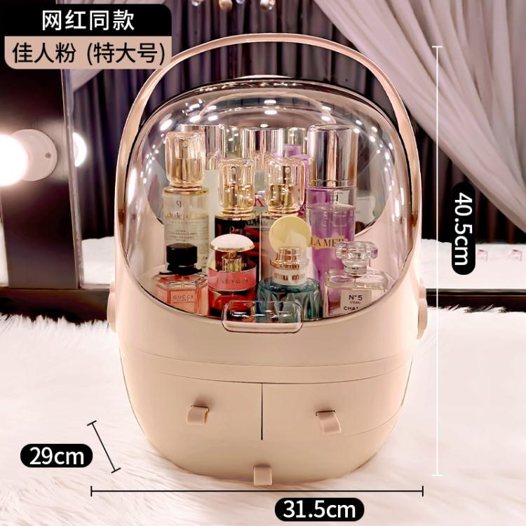 網紅化妝品收納盒家用箱桌面防塵大容量梳妝臺護膚品置物架 99購物節