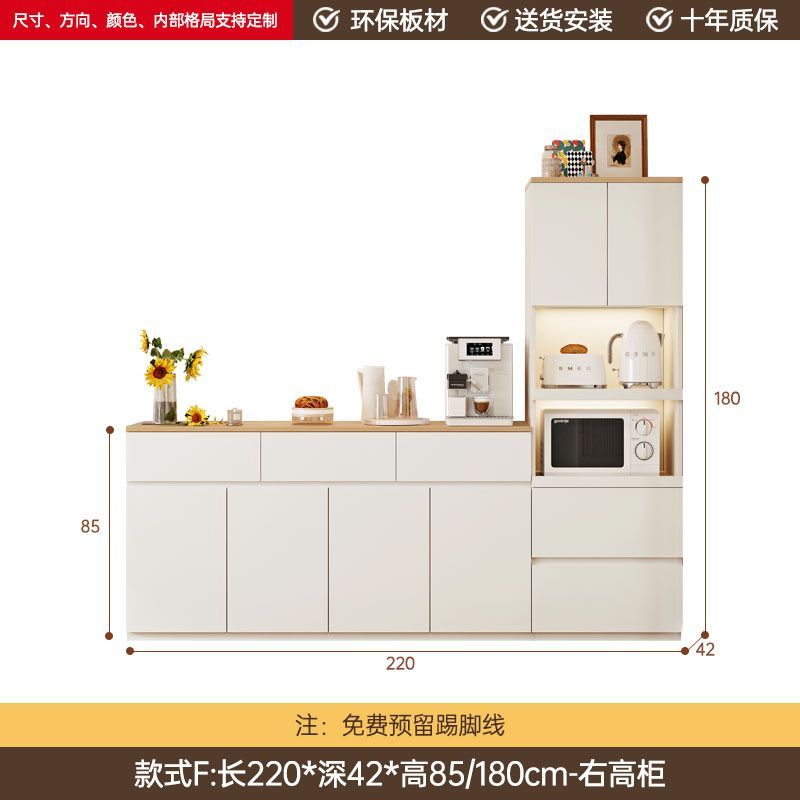 免運 可開票 日式定製小戶型餐邊櫃一體靠墻家用客廳茶水櫃廚房微波爐置物櫥櫃 D217
