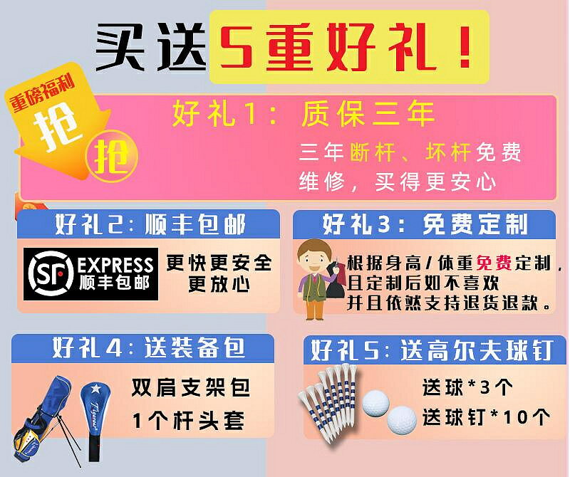 高爾夫球桿 高爾夫球桿兒童初學者碳7號鐵桿男女小孩套裝練習桿青少年入門