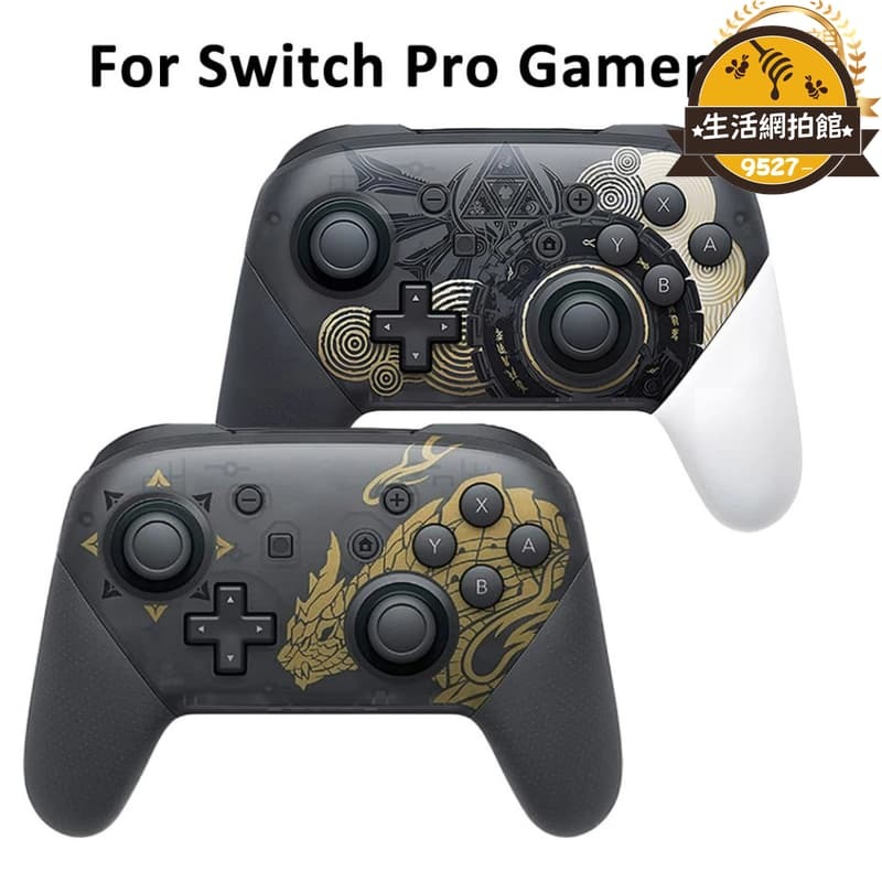 優品【2.22萬人評價品牌正品】switch pro遊戲手柄 ns手柄 無線遊戲手柄 喚醒nfc 遊戲手柄 手柄