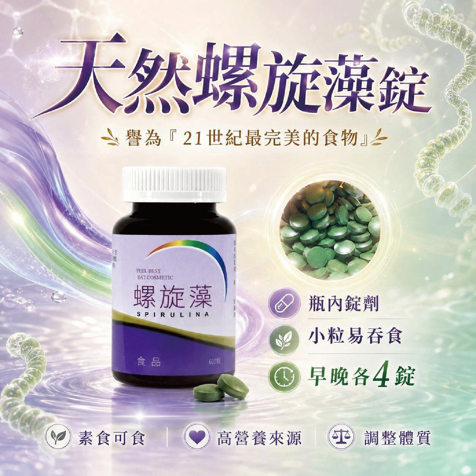 御松田保健生活館