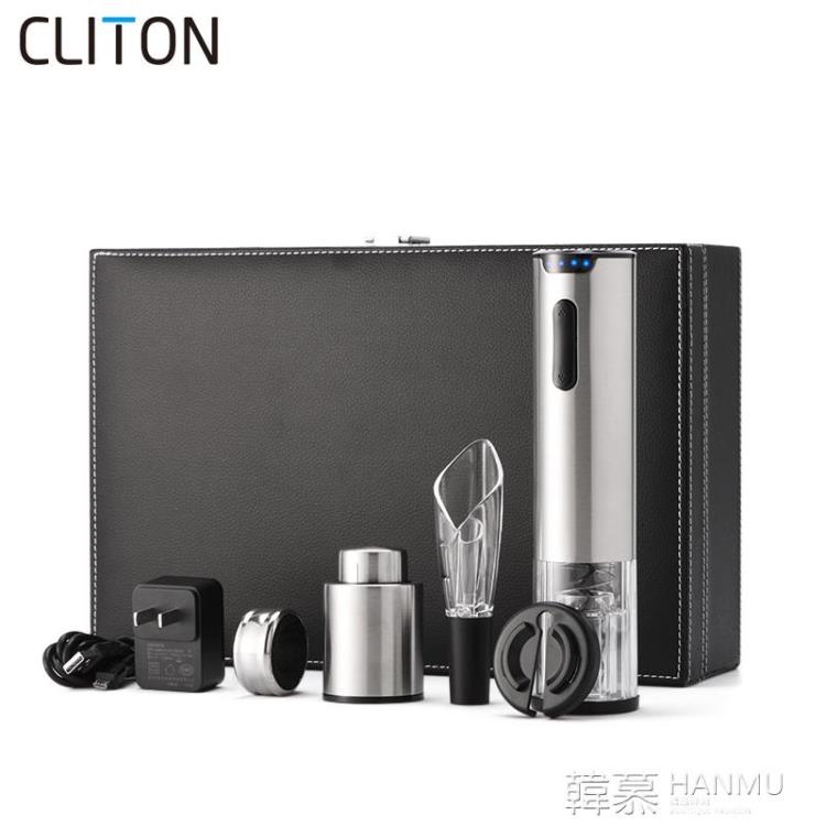 電動開瓶器皮盒套裝 充電式電動紅酒開瓶器酒具禮盒套裝