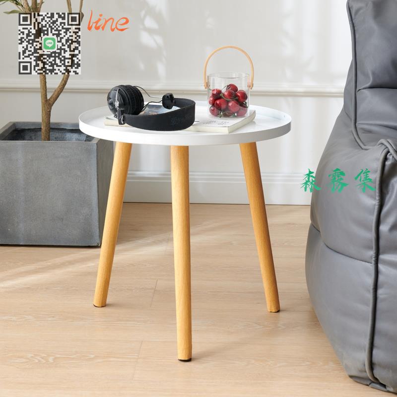 #沙發#北歐 茶幾現代 簡約 創意 小 桌子 客廳 家用 角幾小戶型 沙發 陽臺 床頭邊幾
