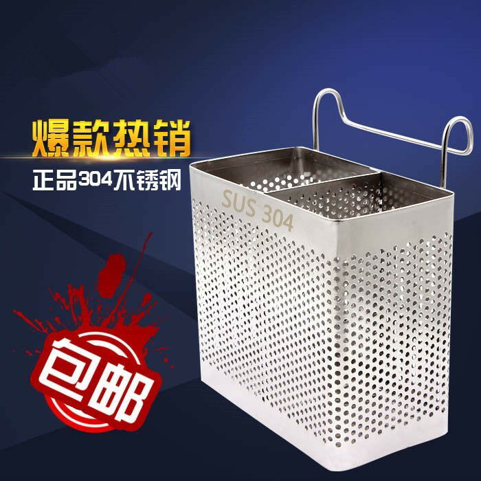 304不銹鋼筷子筒廚房掛式筷子籠方正瀝水架防黴瀝水筒家用收納盒