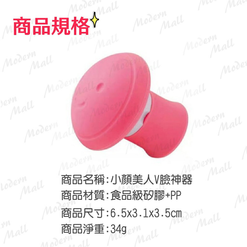 小顏美人【日式V臉神器💎免運出貨】瘦小臉 瘦臉  瘦下巴 瘦雙下巴 法令紋 淡化皺紋 小臉神器 提拉緊實 4