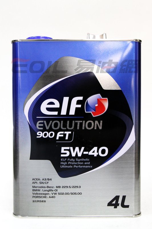 ELF EVOLUTION 900 FT 5W40 日本鐵罐 全合成機油 4L