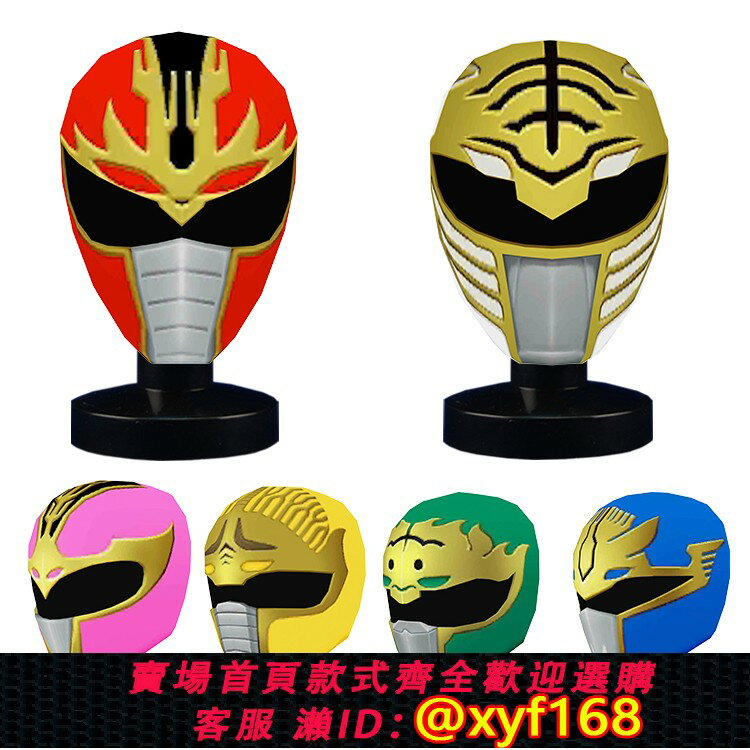{保固一年 可打統編}五星戰隊大連者頭套抖音網紅可穿戴頭盔手工diy紙模型擺件cos