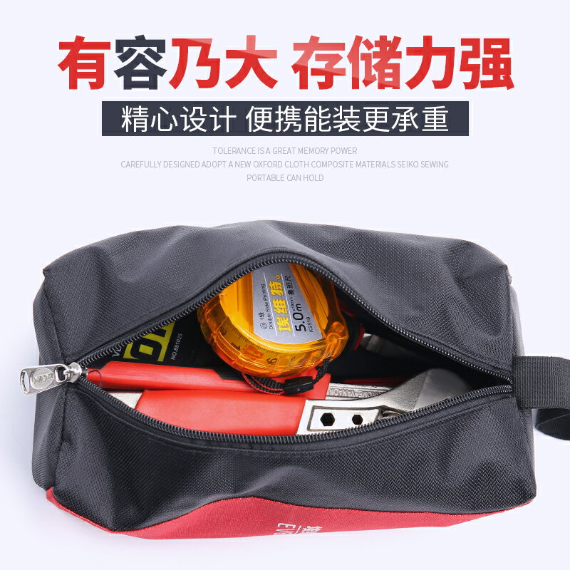 工具包手提收納包多功能帆布工具袋防水便攜式電工包小號零件包