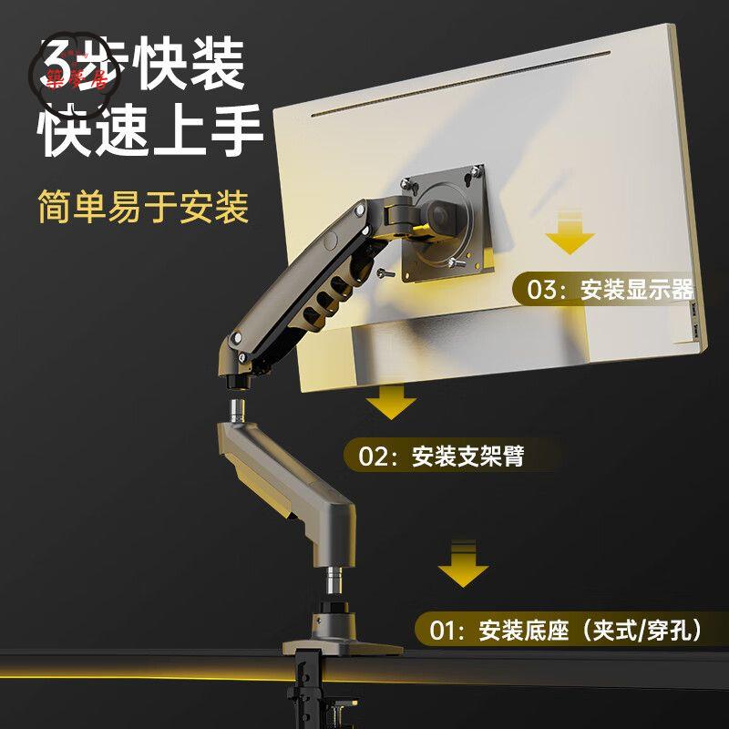 顯示器支架 支架 增高架 NB F80 17-30寸顯示器支架電腦支架桌面專用臂旋轉架增高螢幕架 免運 開立發票 工廠直銷 售後保障 z5520