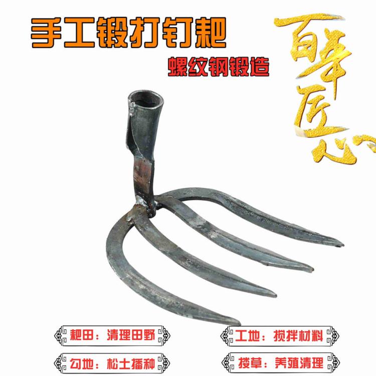 【樂天精選】釘耙鐵耙子螺紋鋼耙抓鉤花園種菜翻土鬆土耙家用四齒耙摟草耙農具