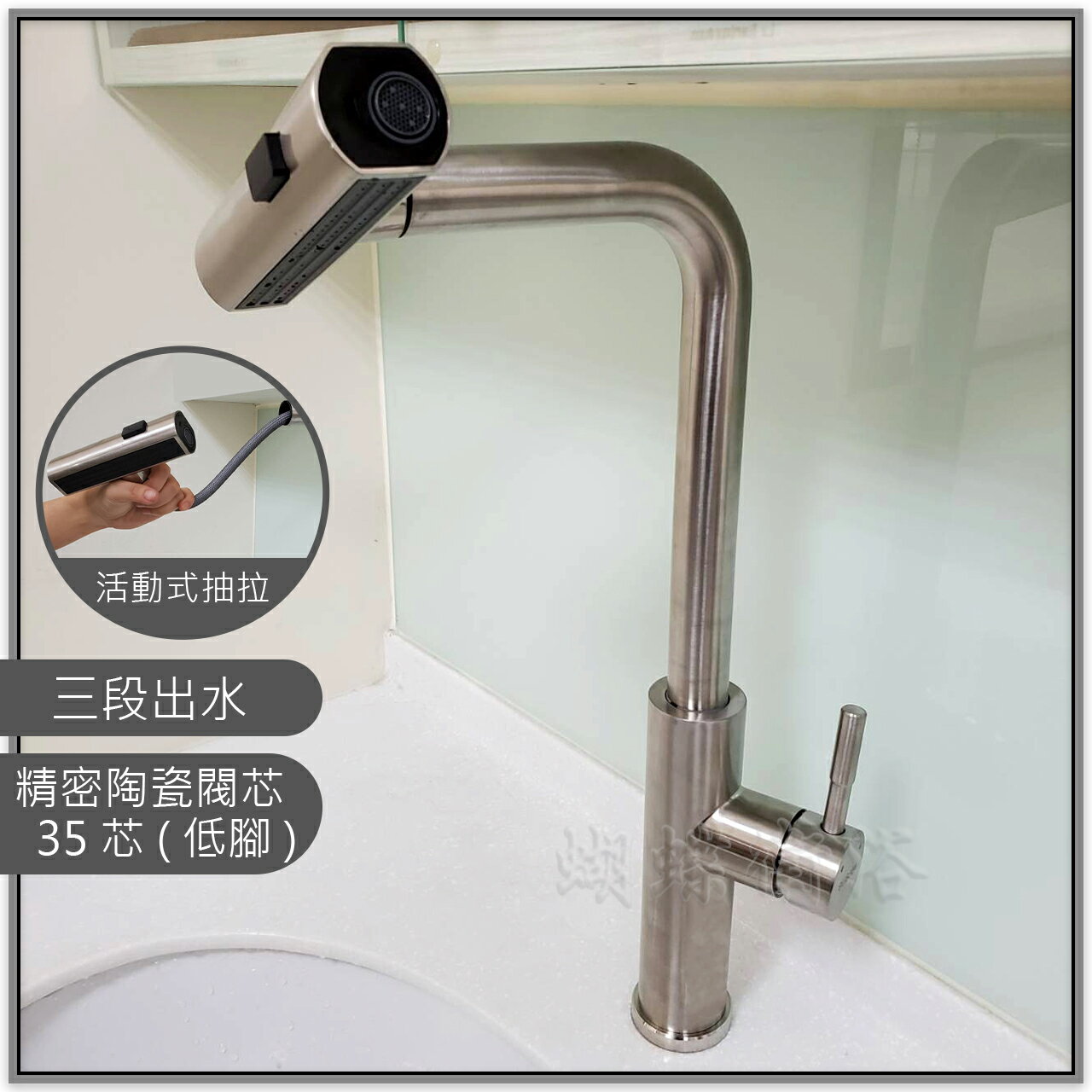 304不鏽鋼【抽拉檯面龍頭】35芯.冷熱混合【領券滿額再折千11/30止】