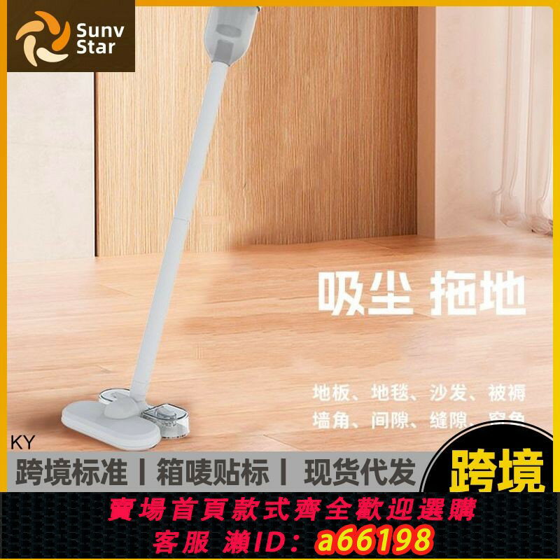 【臺灣公司 可開發票】吸力一體手持式吸塵機110V吸塵器小型歐規美規車載兩用吸大拖無線