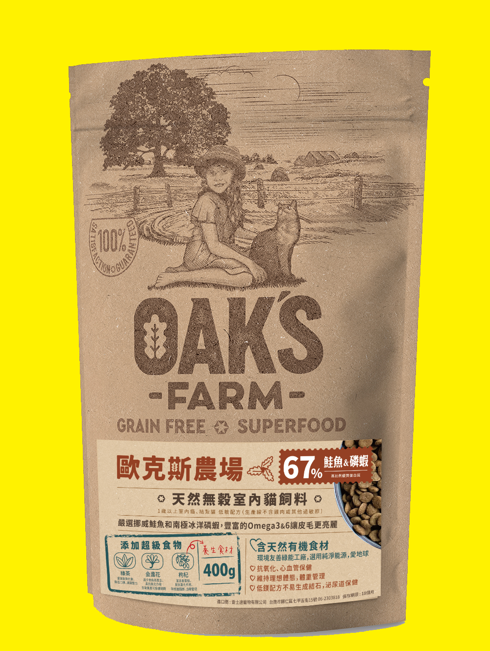 ☆四寶的店☆附發票~天然 無穀【室肉貓 飼料➤ 鮭魚+磷蝦 400 克 /包 ➤歐克斯 】OAKS 農場 無穀 貓 飼料 乾糧 低敏 單一肉源