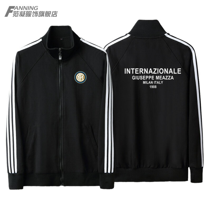 國際米蘭Inter足球拉鏈開衫衛衣服外套意甲國米運動定制男青少年