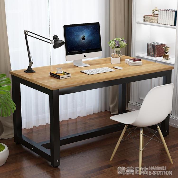 單桌 加固鋼木電腦桌台式桌加長雙人簡約現代家用經濟電競臥室辦公書桌 城市玩家