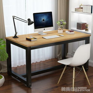 單桌 加固鋼木電腦桌台式桌加長雙人簡約現代家用經濟電競臥室辦公書桌 城市玩家