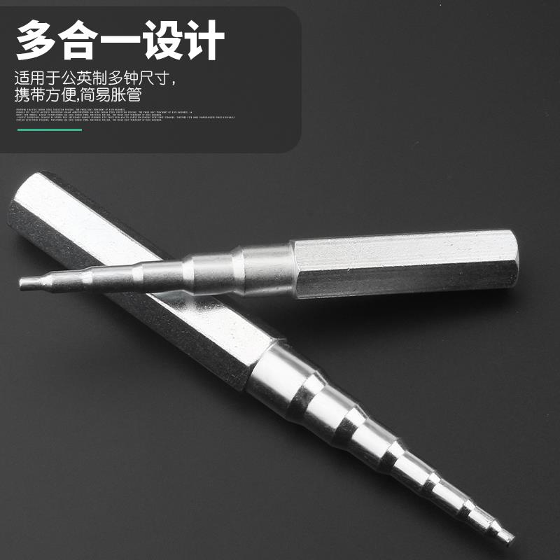 銅管擴孔器漲管器手動脹管器汽車空調冰箱製冷維修工具鋁管喇叭口