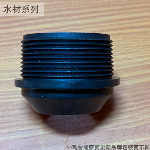馬桶 配件 阿匹克 馬桶彎管用 活塞 止水皮 阿皮古 阿匹股
