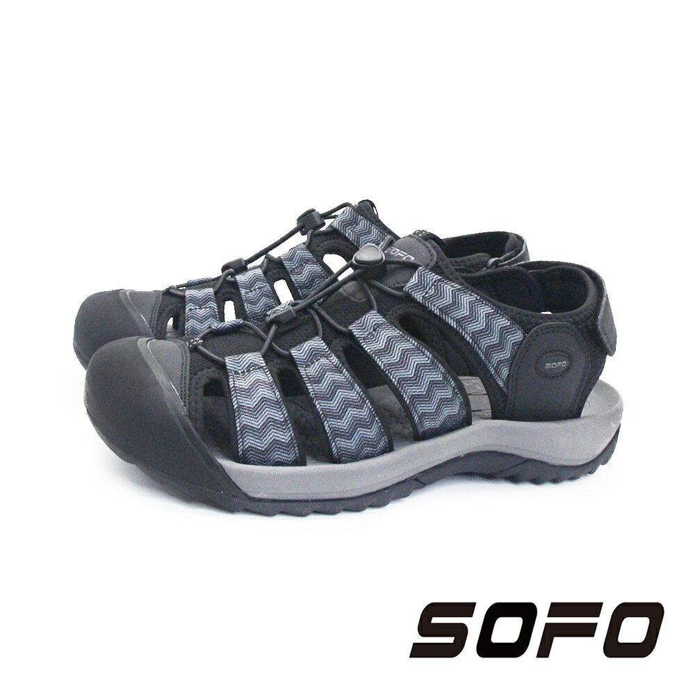 SOFO(男)水陸溯溪魔鬼氈寬楦護趾涼鞋 男鞋-黑紋