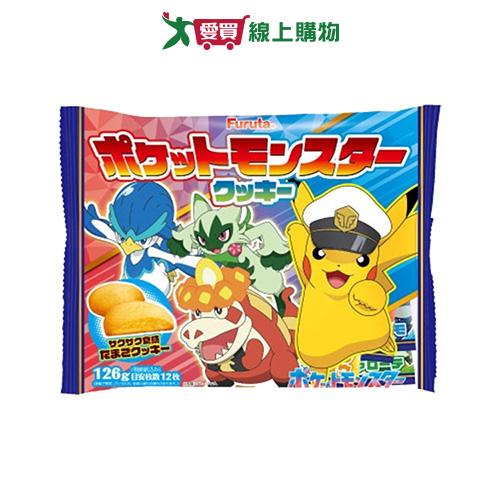Furuta寶可夢雞蛋風味餅乾120G【愛買】