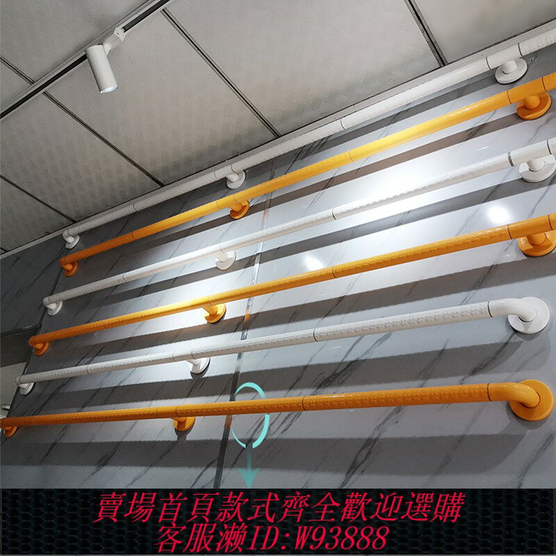 {臺灣公司貨 可打統編}殘疾人安全樓梯助力衛生間無障礙扶手欄桿老人防滑防摔不銹鋼打孔