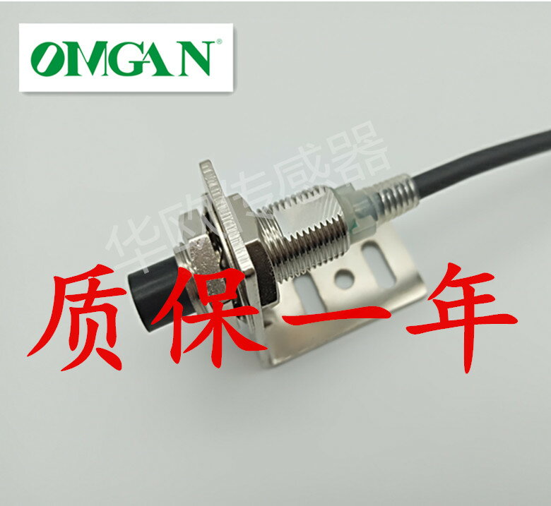 接近開關E2G-M12KN05-WP-C1 E2G-M12KS02-WP-B1三線常開12-24VDC