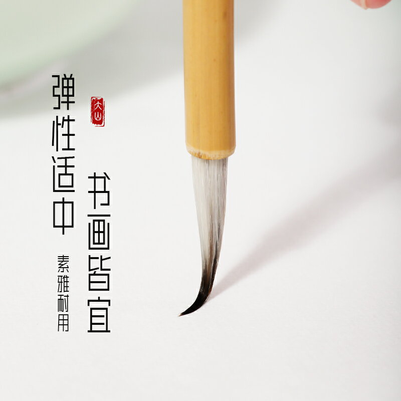 大山皮紙兼毫毛筆水粉水彩專用勾線毛筆大中小松枝工筆畫國畫軟筆套裝小楷瘦金體抄經書法練字筆狼羊勾線毛筆