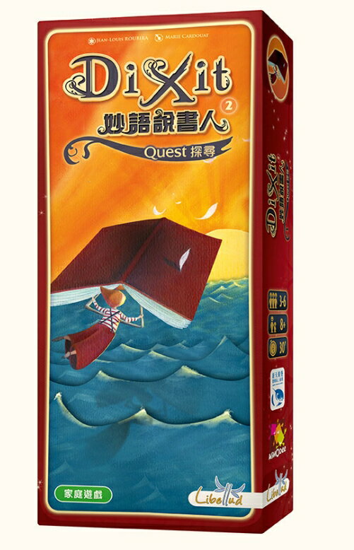 【新天鵝堡桌遊】妙語說書人-探尋擴充(試玩品附卡套)