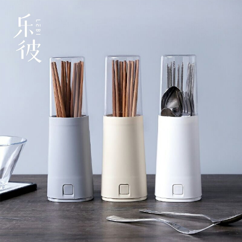 筷子筒家用多功能瀝水筷子籠筷子盒廚房創意帶蓋防塵餐具【不二雜貨】