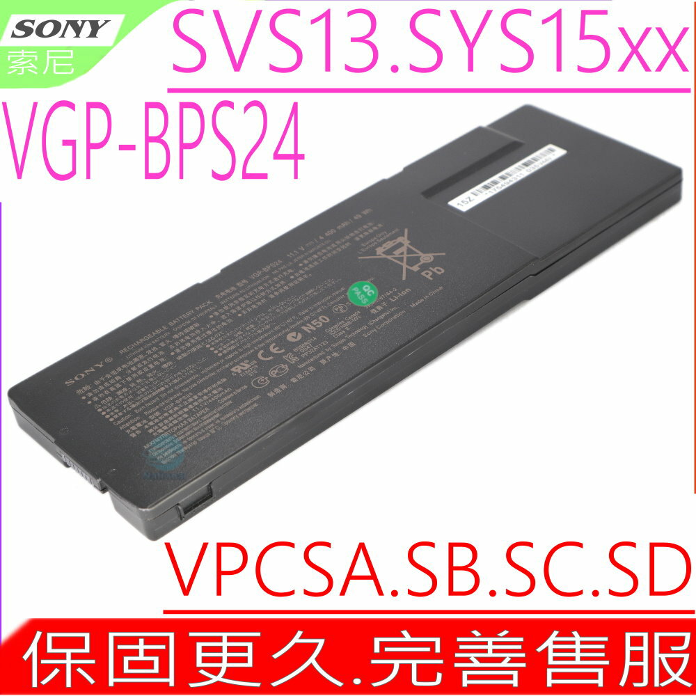 SONY BPS24 電池 原裝 索尼 VPCSA31 VPCSA33 VPCSA35 VPCSA390 VGP-BPSC24 SVS1311N9E SVS1311P9E SVS131200C SVS13125 SVS13126 SVS13127 SVS13123CH SVS13123CHW SVS13123CV SVS13123CVB SVS13123CW SVS13125CA SVS13125CAR SVS13125CF SVS13125CFB SVS13125CGP SVS13125CH
