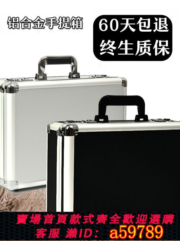 【臺灣公司 可打統編】手提密碼收納箱儲物盒鋁合金保險檔案家用小型貴重物品錢箱子帶鎖