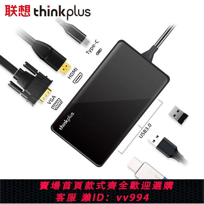 {公司貨 最低價}Type-c多功能擴展塢HDMI VGA USB3.0 TPH-06