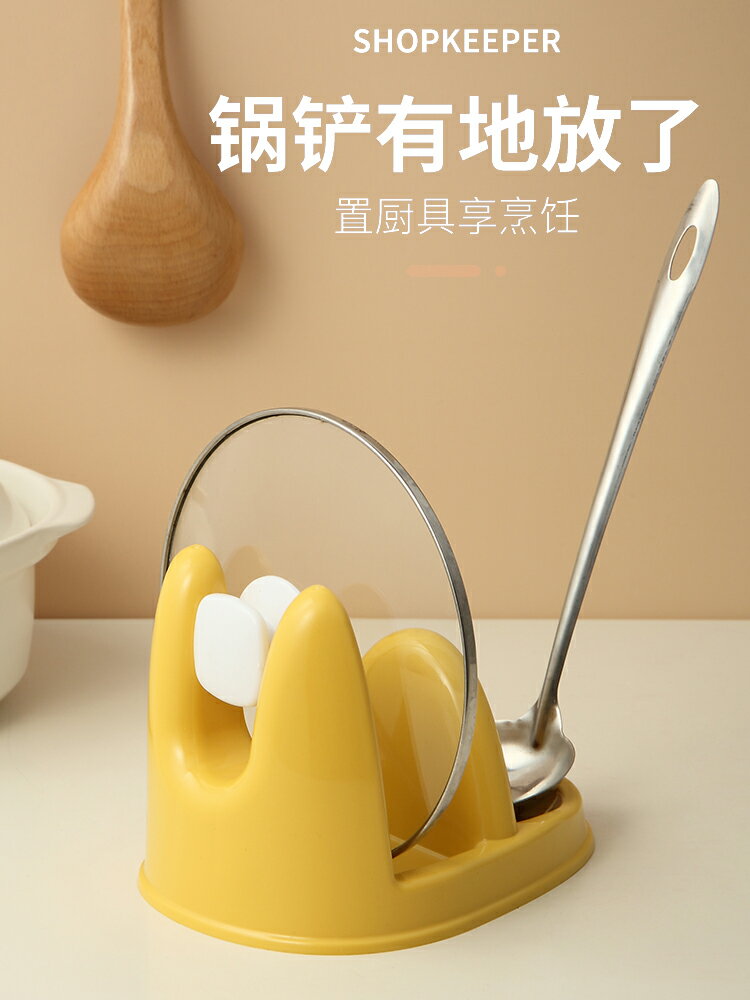 鍋蓋架坐式廚房臺面菜板支架家用放鍋蓋砧板收納架鍋鏟湯勺置物架
