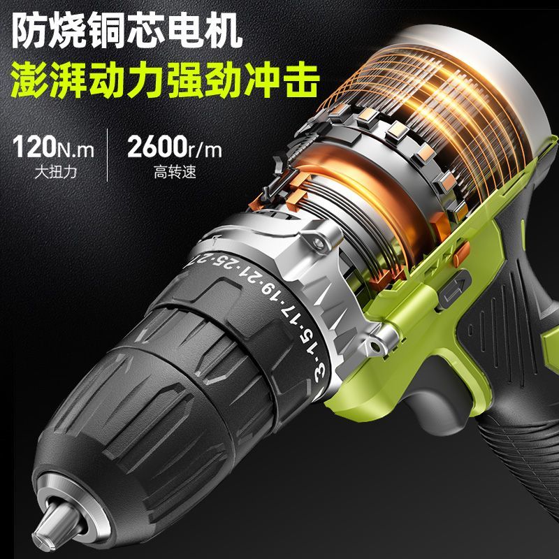 【現貨】德國手電鉆轉家用電鉆充電式工具鋰電多功能沖擊手槍鉆電動螺絲刀【北歐居家生活】