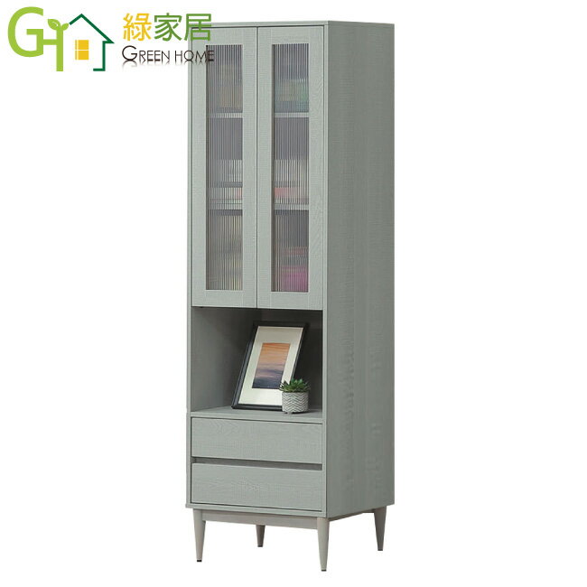 【綠家居】卡珊2尺二門二抽展示櫃/收納櫃