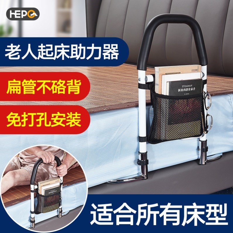 老年人床邊安全扶手病用護欄起身輔助器可折疊防摔欄桿床圍欄一面