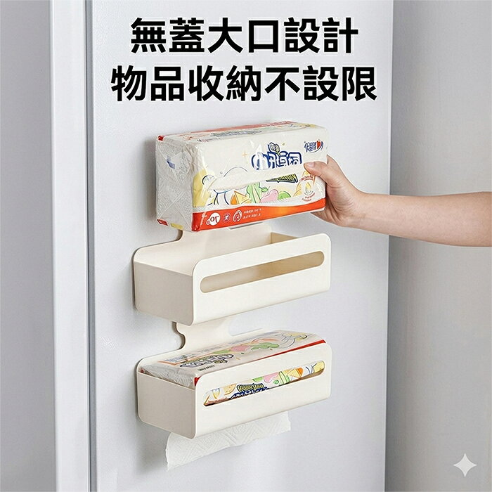 《DFhouse》日式磁吸壁掛紙巾盒 5