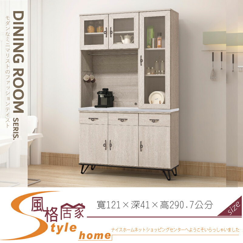 《風格居家Style》艾苪兒鋼刷白4尺碗盤櫃組/餐櫃/岩板 824-01-LA