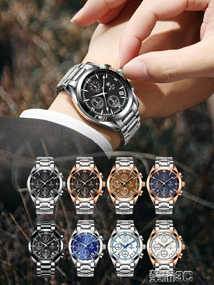 男士手錶 手錶男士時尚潮非全自動機械錶新款精鋼帶防水石英錶學生男錶 JD 可開發票 交換禮物全館免運