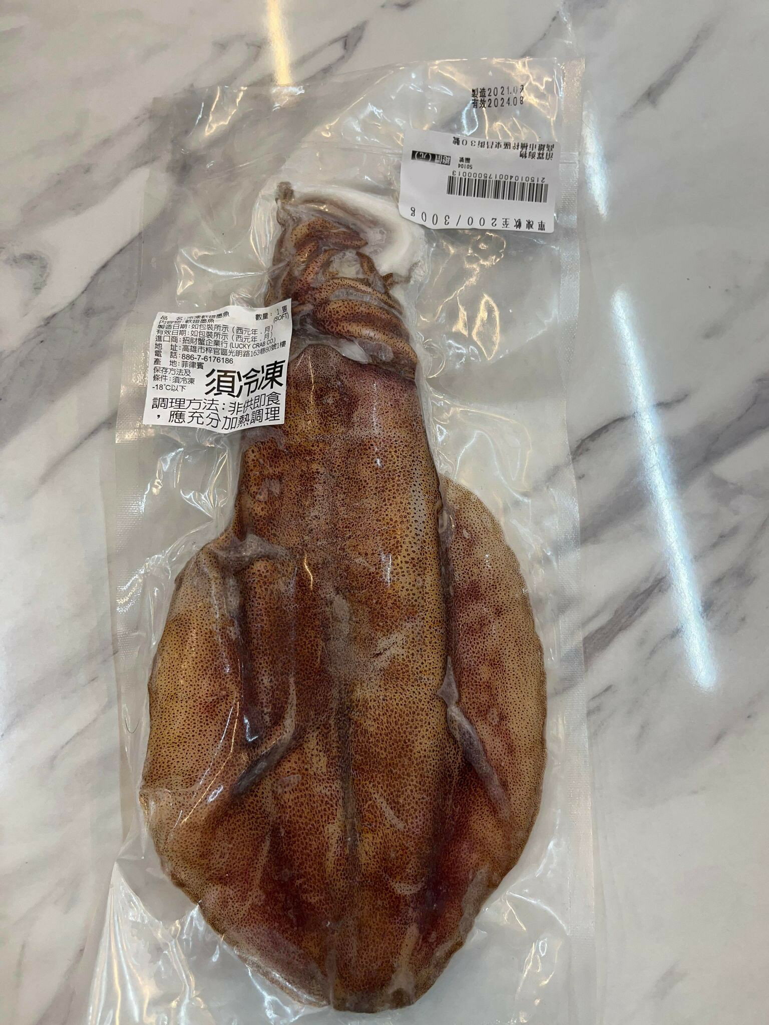 單凍軟至3隻