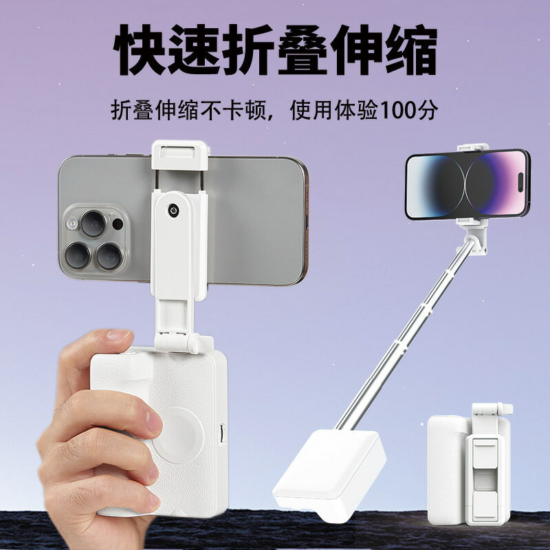 手機自拍桿戶外旅遊拍照神器直播美顏補光燈迷你手持式穩定助拍器【Snowbelle優選】