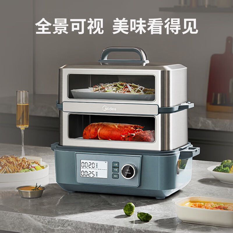 【臺灣公司 可開發票】美的鎖嫩艙3.0電蒸鍋ZGS352202多功能一體家用隔水燉全自動蒸燉鍋