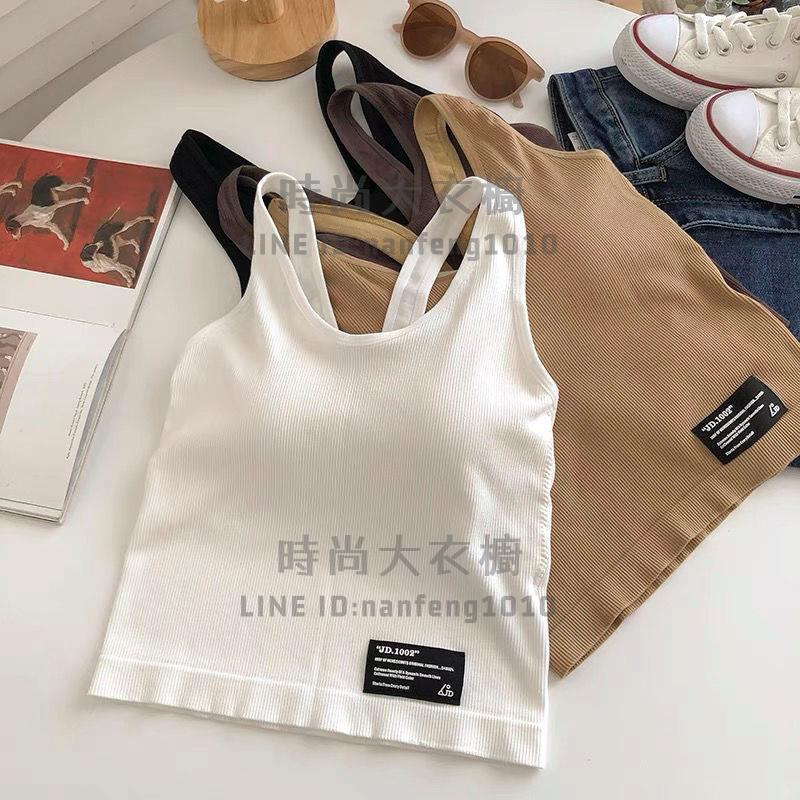 小可愛背心美背打底吊帶小眾內搭帶胸墊外穿運動背心【時尚大衣櫥】