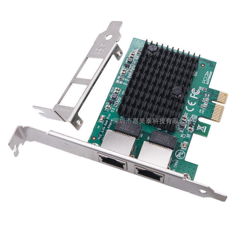 【全館免運】臺式機PCI-E X1轉2.5G雙口網絡卡2500M千兆2電口RTL8125晶片RJ45口