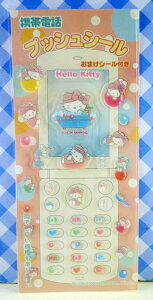 【震撼精品百貨】Hello Kitty 凱蒂貓 KITTY立體貼紙-洗澡 震撼日式精品百貨