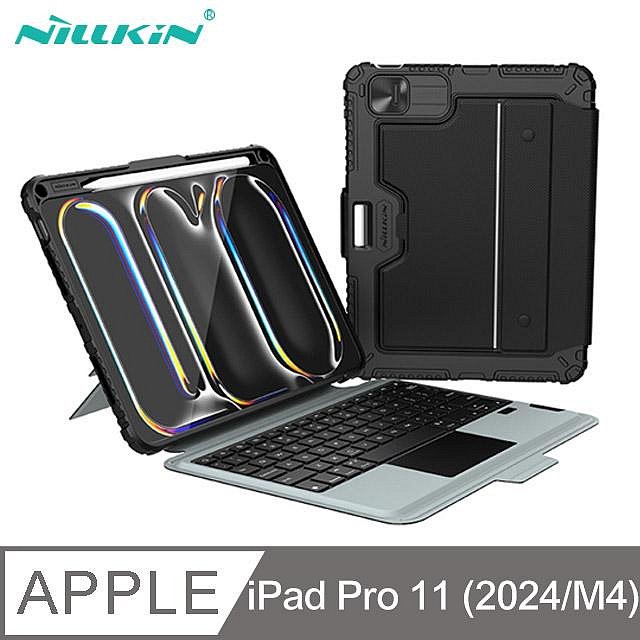 【APP4%點數】NILLKIN Apple 蘋果 iPad Pro 11 (2024/M4) 悍能鍵盤保護套(背光版)