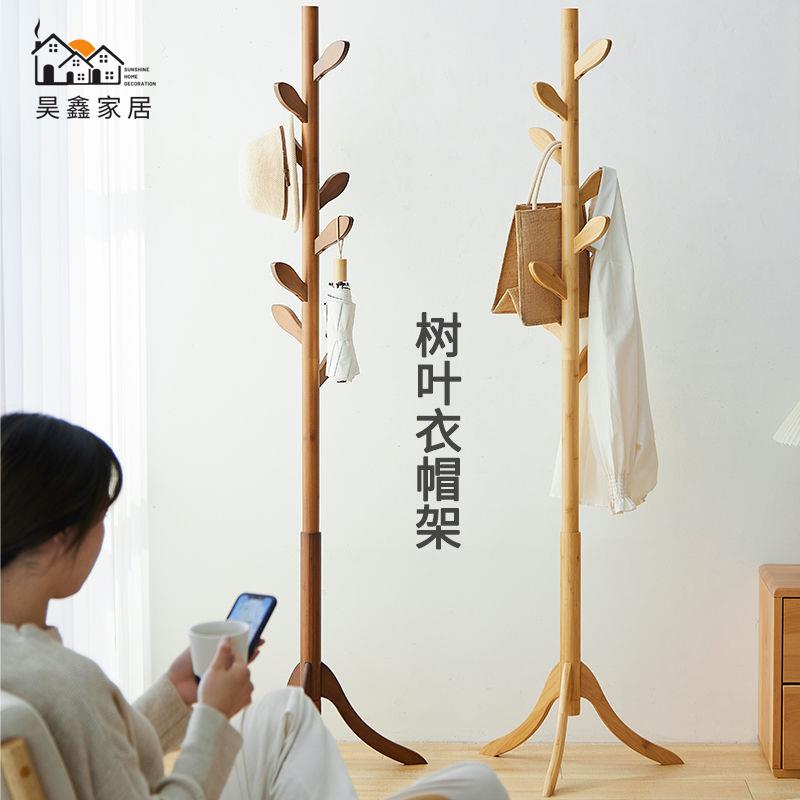免運 工廠現貨 衣架落地臥室楠竹簡約現代家用衣服架客廳 簡易 衣帽架 掛衣架 落地衣帽架 楠竹衣帽架 落地掛衣架 曬衣架 房間衣帽架 全館折扣 可開發票mm5318