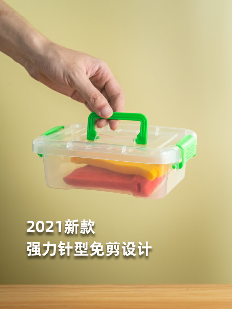 數據線收納魔術貼捆綁束帶束線帶網線電纜固定帶理線帶繞線器扎帶
